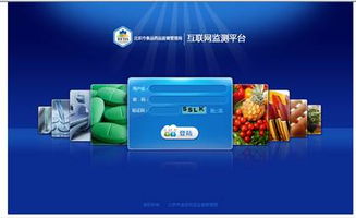 北京市食品藥品互聯(lián)網(wǎng)監(jiān)測(cè)中心深化技術(shù)應(yīng)用，全面提升網(wǎng)絡(luò)食藥監(jiān)測(cè)水平