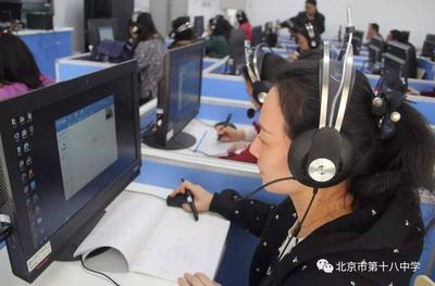 北京市第十八中學(xué)教育集團(tuán)舉辦“互聯(lián)網(wǎng)+”微課技術(shù)應(yīng)用教師培訓(xùn)，賦能智慧教育新未來(lái)